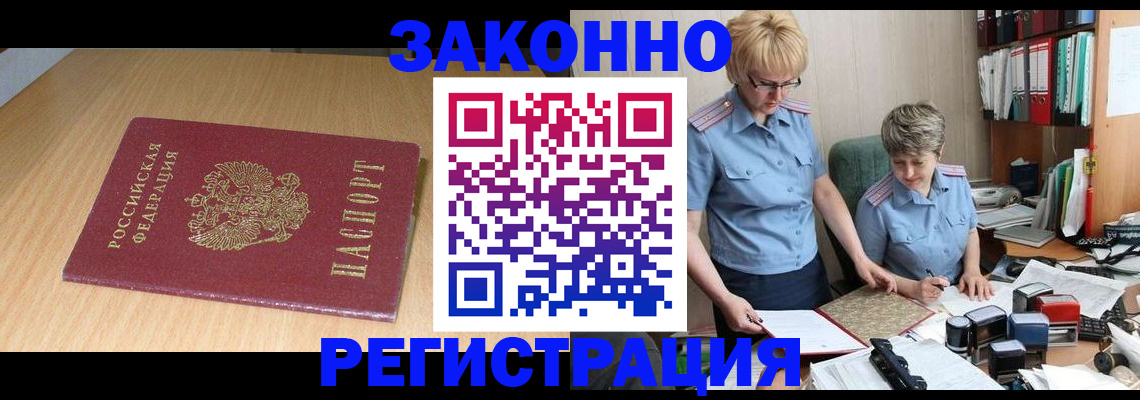 регистрация для школы в Усмани